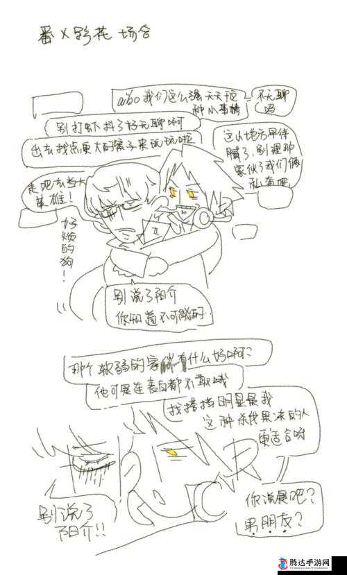 女神异闻录4黄金版抽卡时间触发与玩法机制全攻略