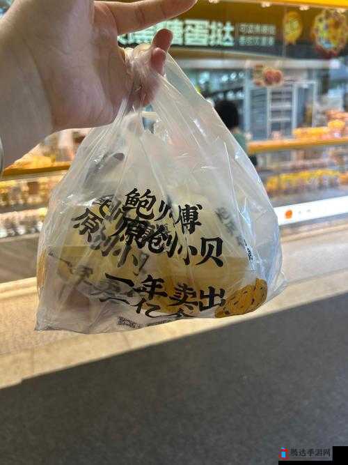 祝愿你的鲍鱼里只有自己的牛奶