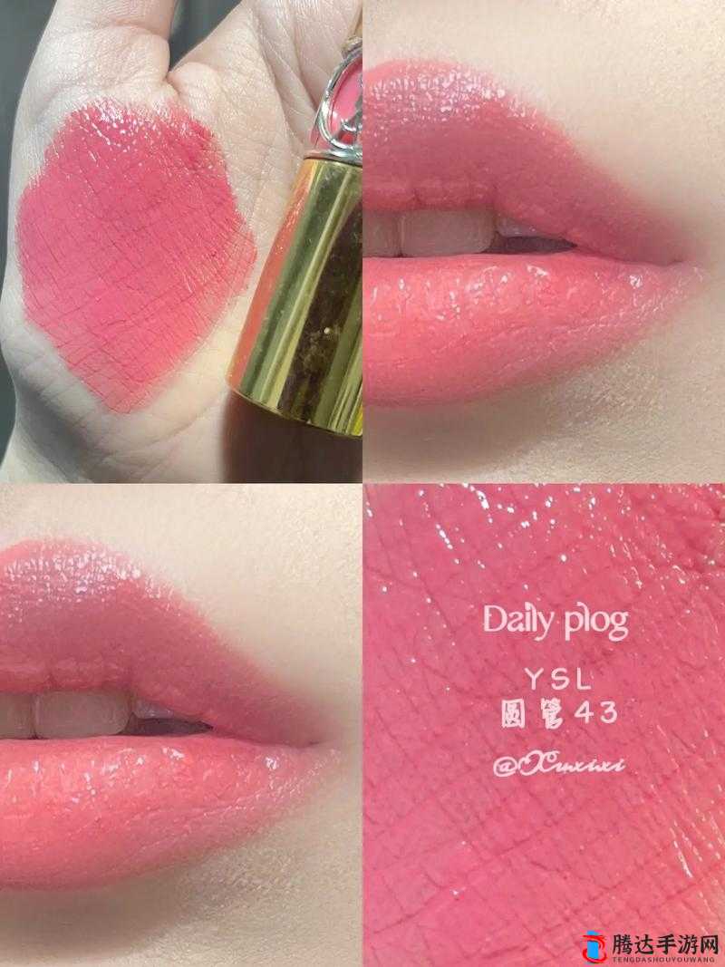 YSL 水蜜桃色推荐 RE14：颜值与实力并存的口红