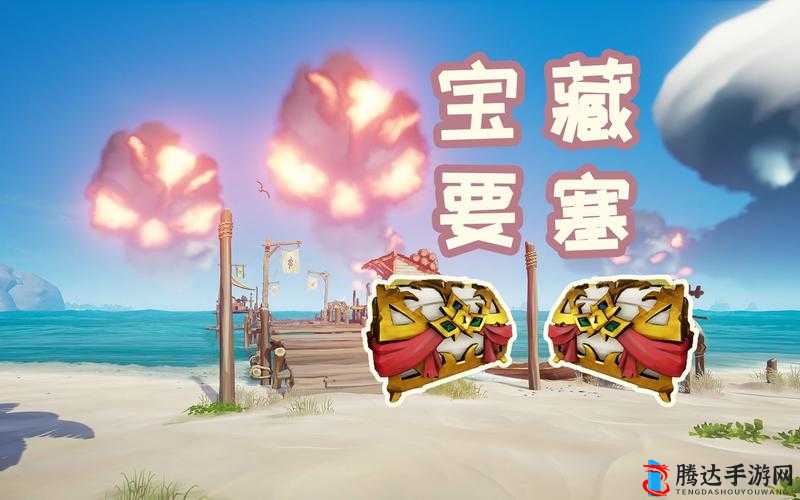 盗贼之海深度探险，揭秘并追寻那些令人垂涎不已的特殊宝箱之旅