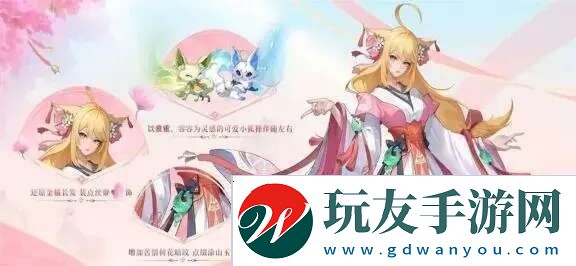 王者荣耀狐妖小红娘优惠码能用几次王者荣耀狐妖小红娘优惠码使用次数介绍