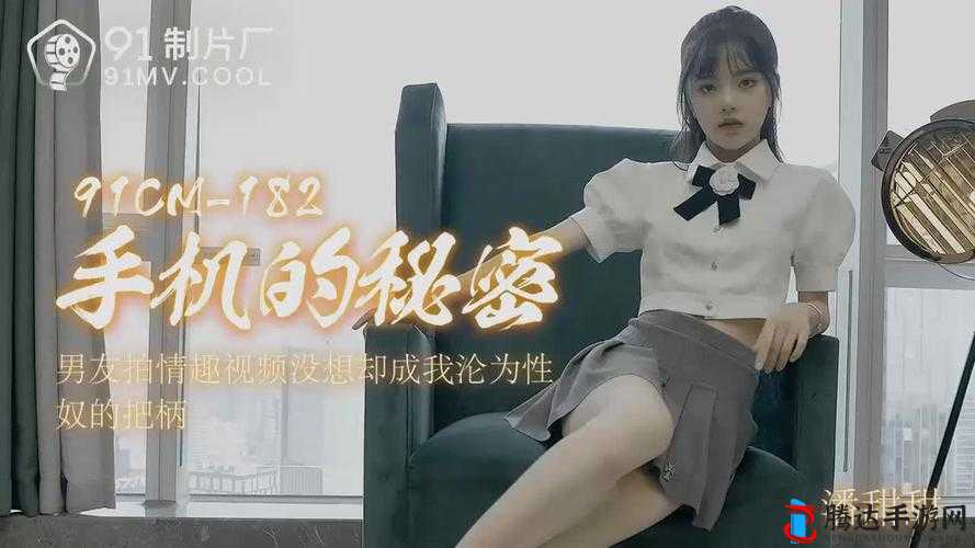国产亚洲精品 A 久久 777777 :极致视觉与感官享受