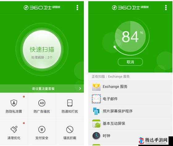 流氓软件下载 app 大全免费不登录：绿色安全的下载乐园