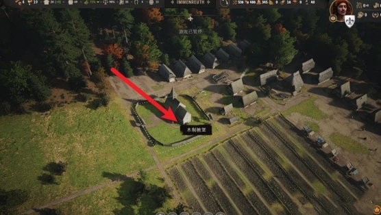 《庄园领主》石制教堂建造方法