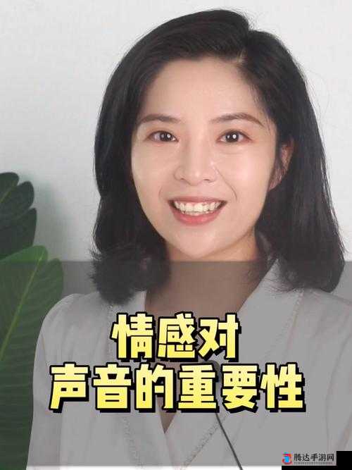 女生到达巅峰时的表现的声音:探究其背后的情感宣泄