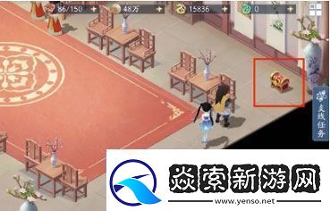 新仙剑奇侠传之挥剑问情宝箱位置