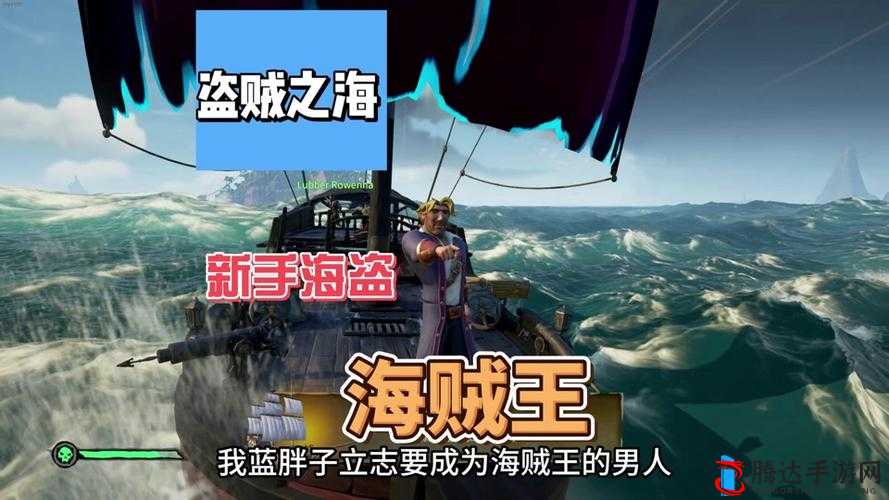 盗贼之海海怪有哪些招式?全招式以及应对方法分享