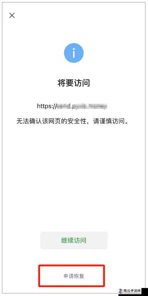 请谨慎选择浏览内容