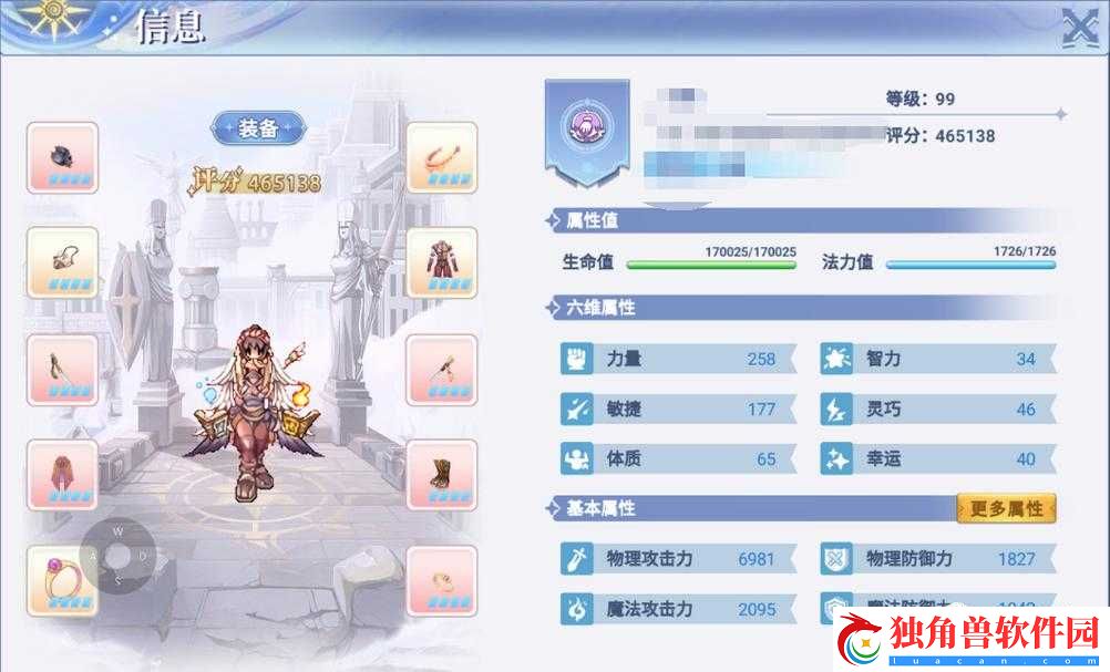 仙境传说RO手游盗贼加点推荐指南-盗贼
