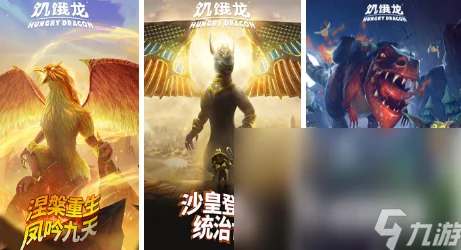 2024年必玩！精选免费手机游戏大赏-经典与创新齐飞的高分休闲娱乐佳作推荐
