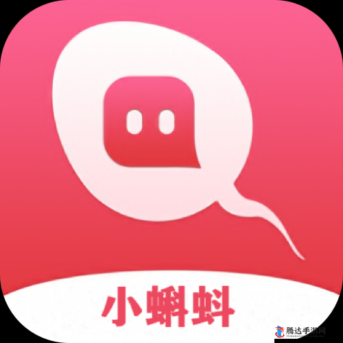 小蝌蚪下载大全 APP :满足您多样化的下载需求