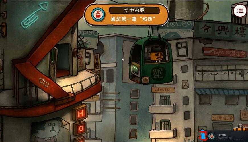 南瓜先生2九龙城寨香港贫民窟探险解密游戏，第一章通关流程全攻略