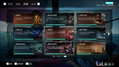 盗贼之海独狼怎么玩,独狼玩法介绍