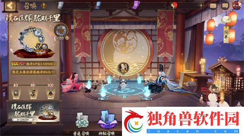 阴阳师璞石蕴辉胧明千里召唤活动怎么玩-阴阳师璞石蕴辉胧明千里召唤活动攻略