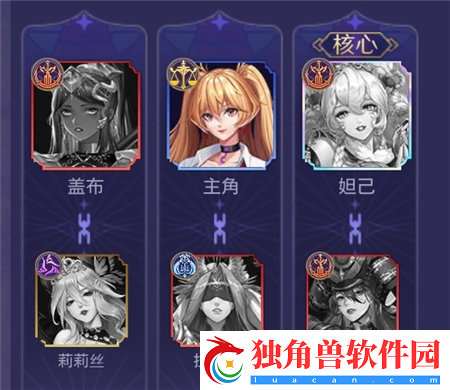 第七幻域新手开服阵容怎么搭配