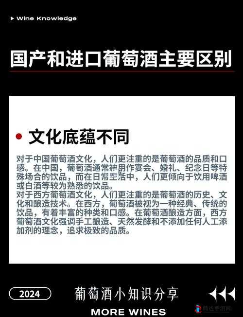 欧美精产国品三类产品的独特魅力与优势