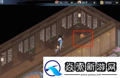 新仙剑奇侠传之挥剑问情宝箱位置