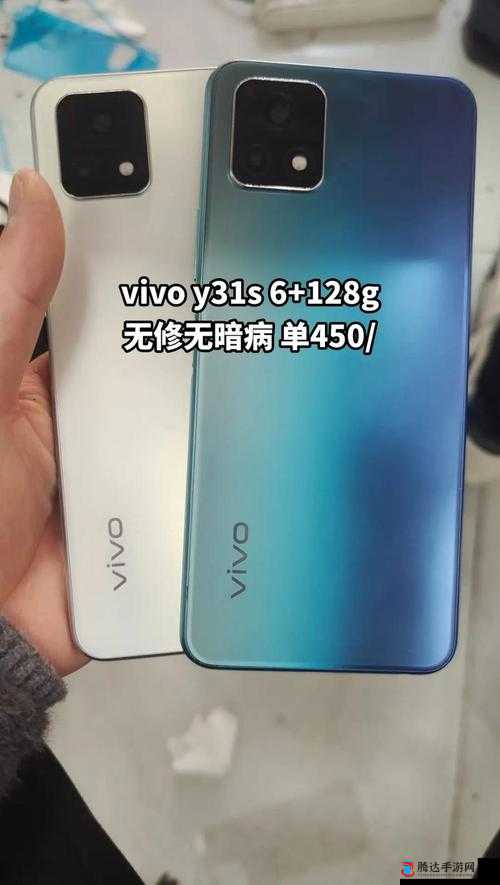 成色好的 y31s 一动作神马究竟隐藏着怎样的神奇魅力
