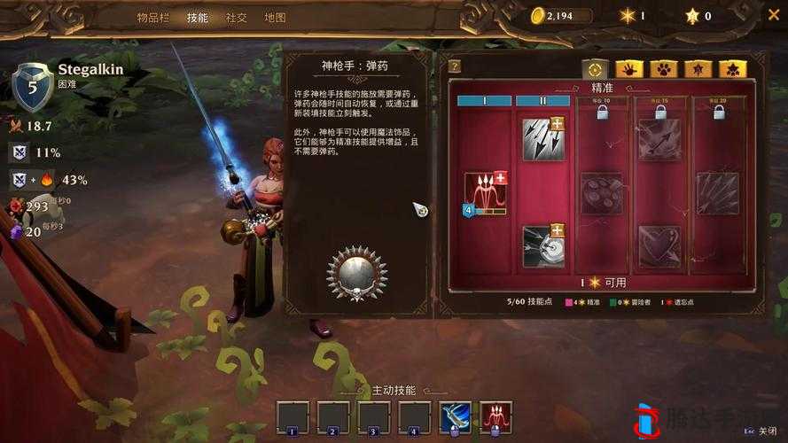 火炬之光3联机攻略,好友联机组队全解析