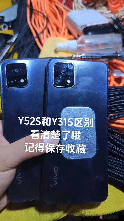 一级成色好的 Y31s 标准版,让你的生活更精彩