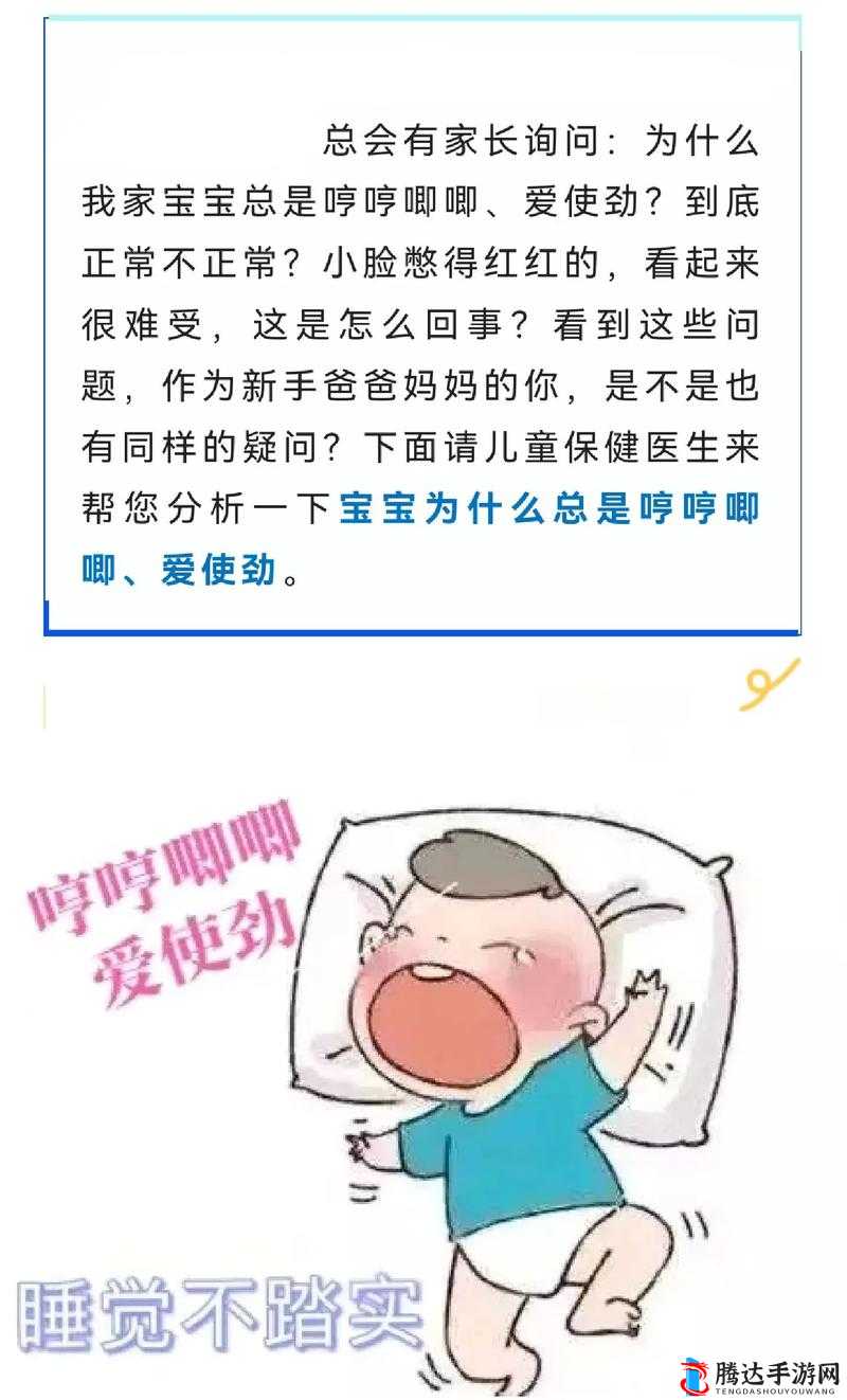 哼哼唧唧与哼哼叽叽的区别究竟何在