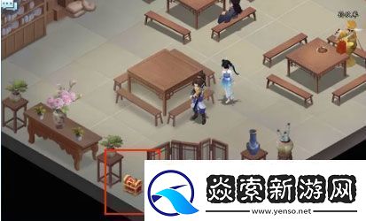 新仙剑奇侠传之挥剑问情宝箱位置