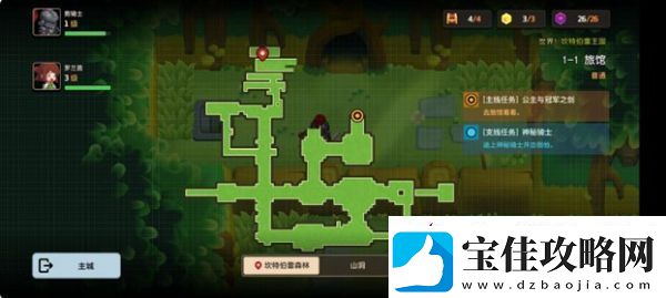 坎特伯雷公主与骑士噩梦2