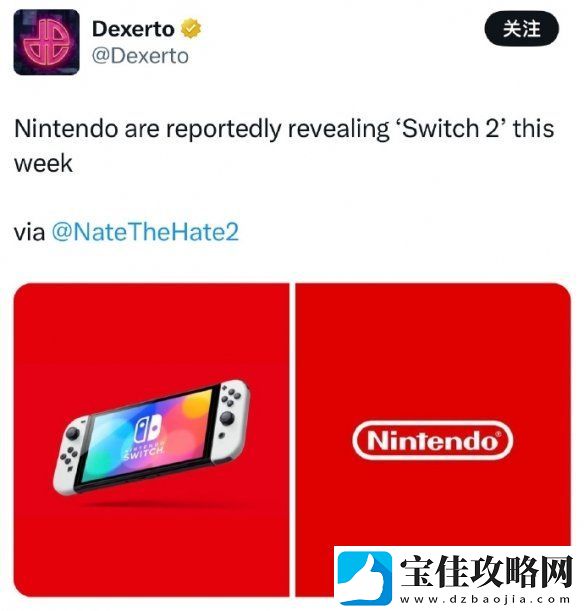 终于要来了吗-多方消息证明Switch-2将于1月17日发布