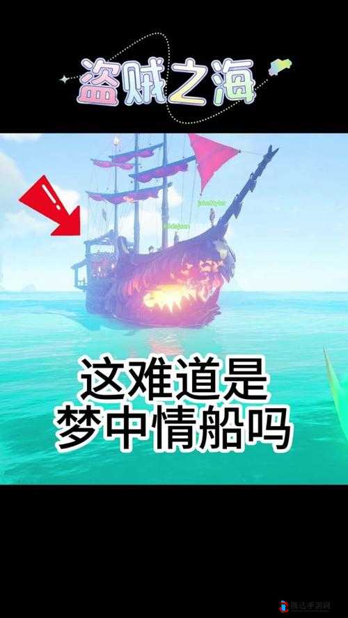 盗贼之海小船怎么玩,小船玩法介绍
