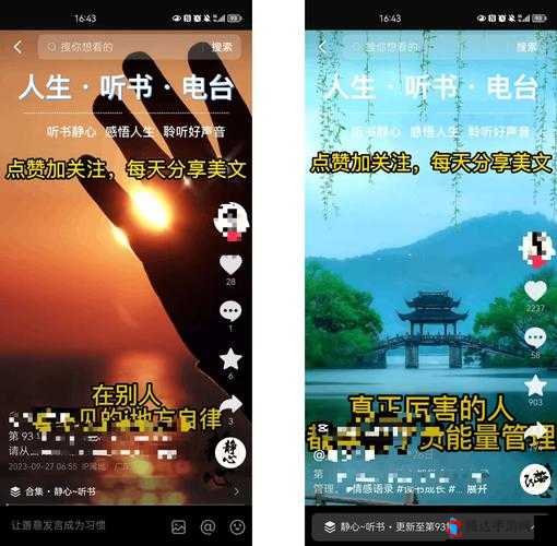 冷漠 10 款成品短视频 app 安装：开启精彩短视频之旅