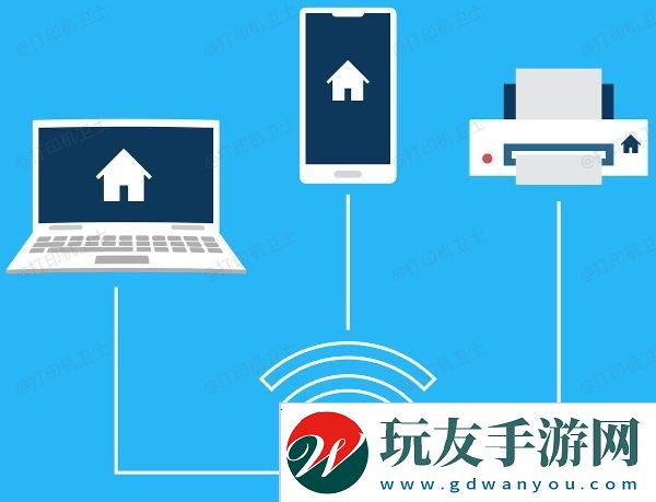 通过Wi-Fi无线连接打印机