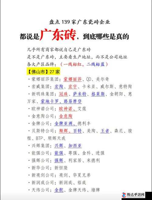无人区一线二线发展概况：深入探究其成长历程与未来走向