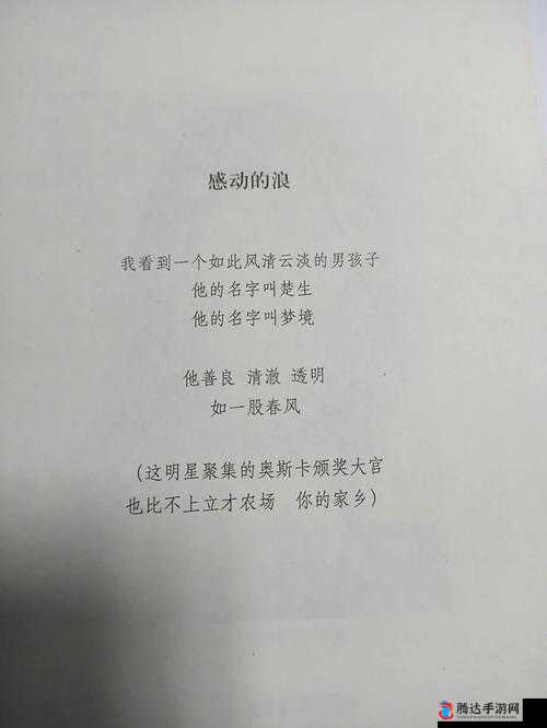 金允熙的精彩人生故事:充满挑战与成长的传奇历程