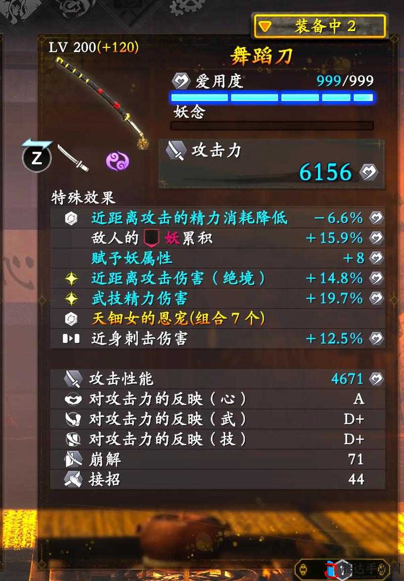 仁王2战国第一接班人套装与日轮铠甲属性特效介绍
