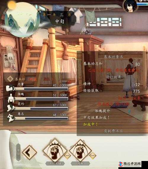 侠隐阁春校怎么打,攻略春校方法介绍