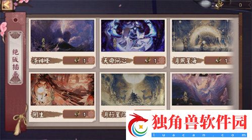 阴阳师璞石蕴辉胧明千里召唤活动怎么玩