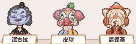 《乌冬的旅店》客人获取方法汇总