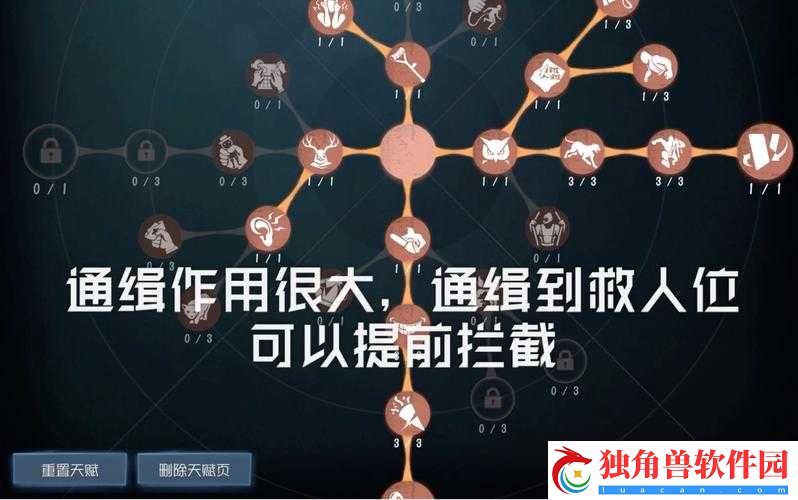 苍之纪元杰克加点详解-主1副2最后3