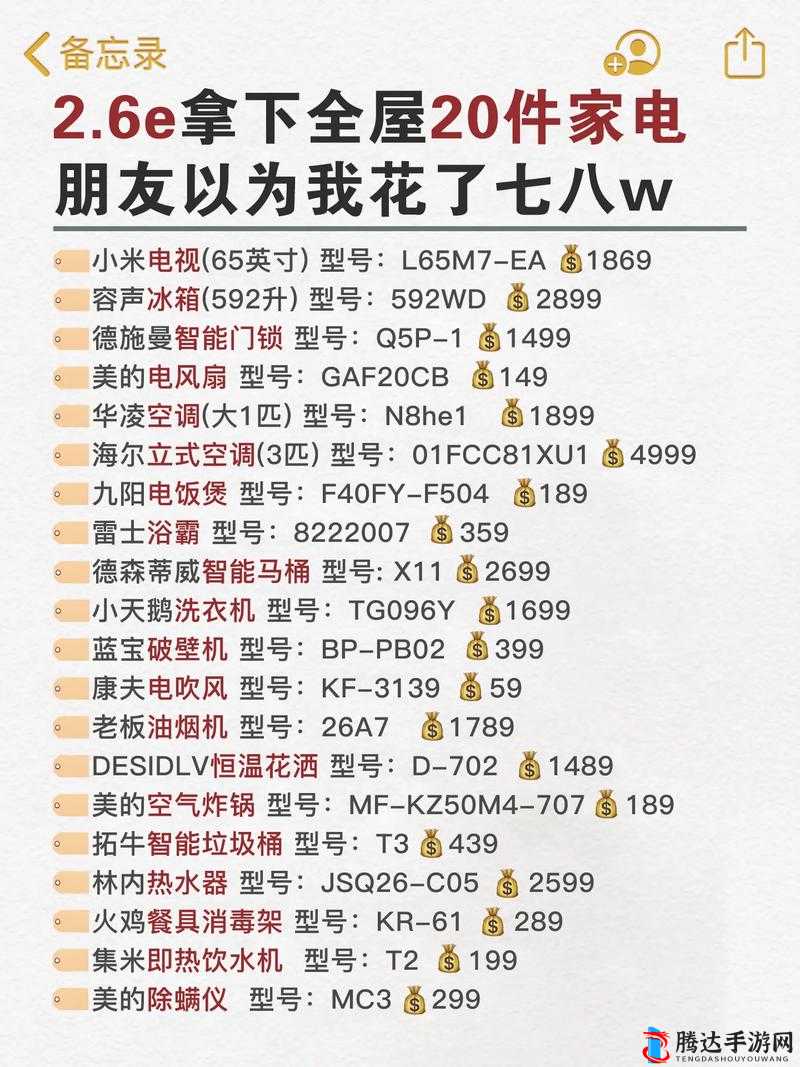 成品网源码 78w78 相关优质内容探索