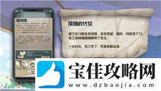 迷失岛铁钳有什么用-探秘迷失岛中的铁钳用途与功能介绍