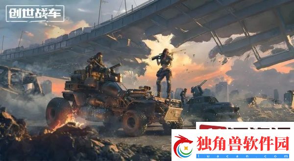 创世战车情报怎么使用