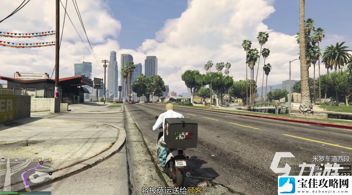 gta5存档下载途径推荐-gta5存档怎么下载