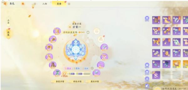 射雕手游百炼寻隐禅隐寻踪怎么做 任务图文流程攻略_游戏蝴蝶
