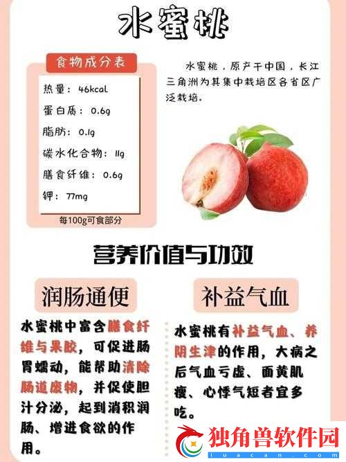 水蜜桃丰胸能维持多久：与多种因素相关