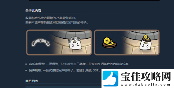 奥咕和秘密森林多少钱