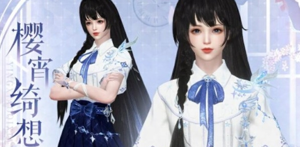 逆水寒手游樱宵绮想服装什么时候上线-逆水寒手游樱宵绮想服装上线时间介绍
