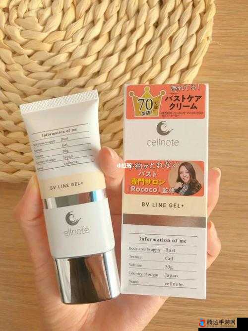 日本lachouchou 丰胸 膏：让你拥有迷人曲线的秘密武器