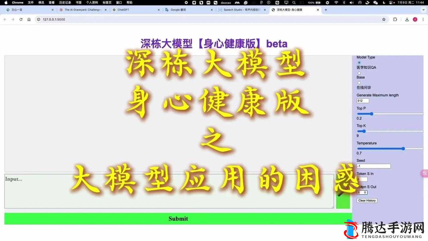 成品人和精品人的区别 9 点：内在品质与外在表现的深度剖析