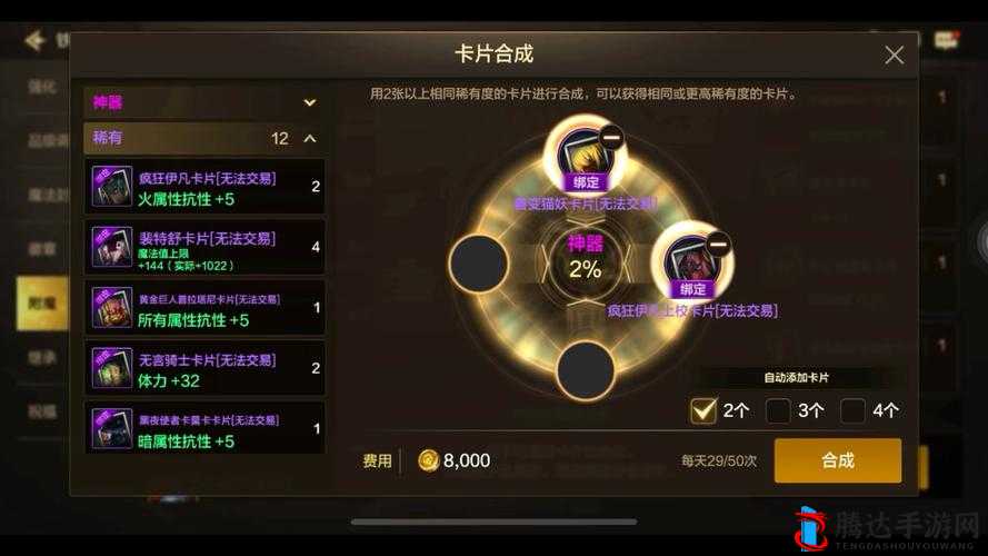 怪物火车熔尸紫卡选择攻略，深度解析蜡烛人紫卡效果与搭配建议