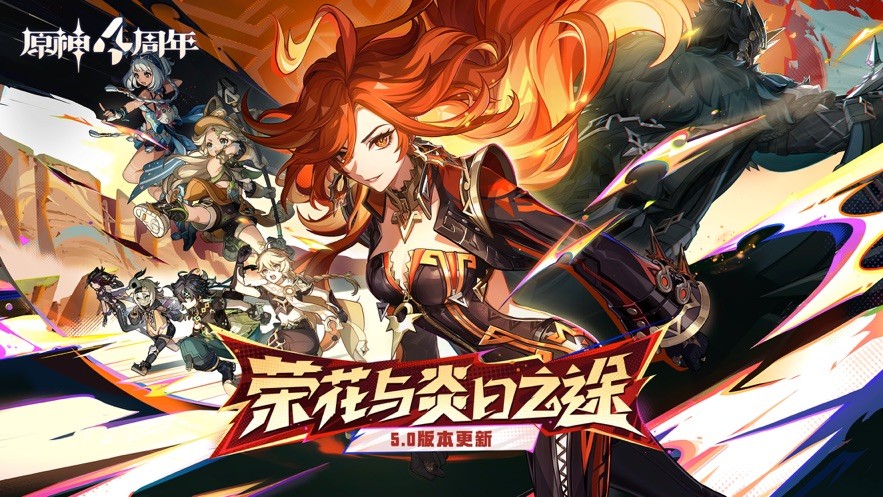 原神正午的海鸟成就获取攻略-《原神》正午的海鸟成就怎么完成